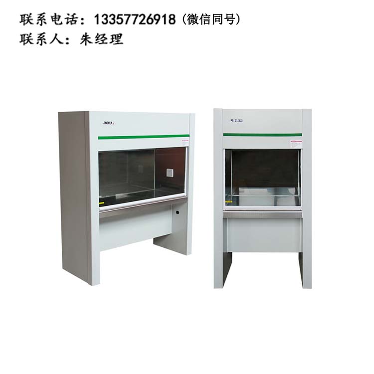 立式凈化工作臺(tái)