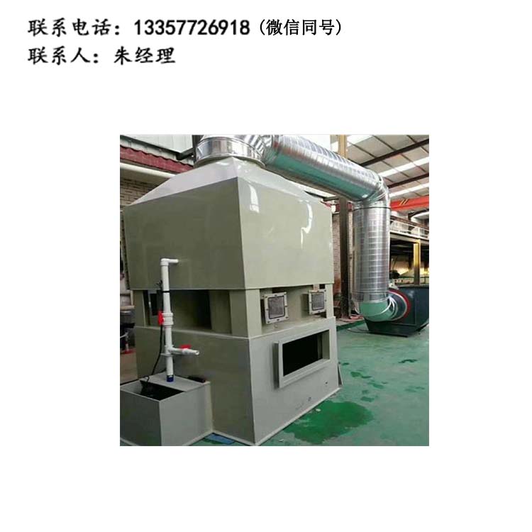 實(shí)驗(yàn)室酸霧凈化塔_實(shí)驗(yàn)室_實(shí)驗(yàn)室廢氣處理_廢氣處理塔