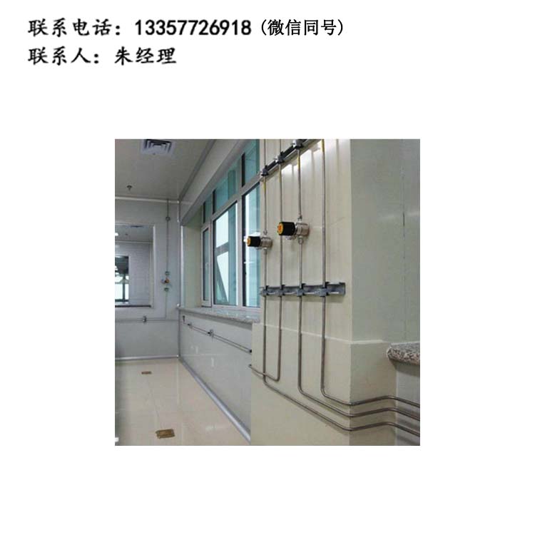 實(shí)驗(yàn)室氣體管路設(shè)計(jì) 實(shí)驗(yàn)室氣體工程