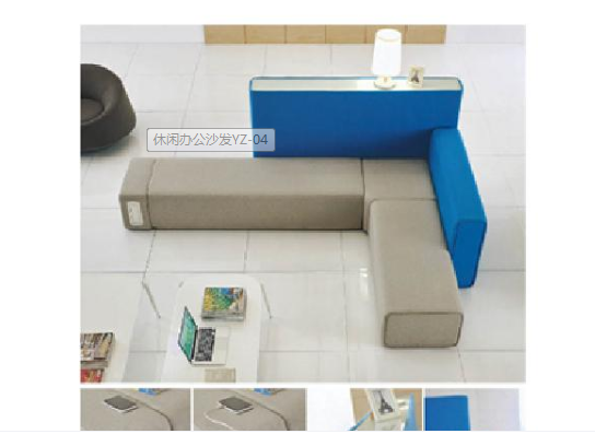 休閑辦公沙發(fā)YZ-04