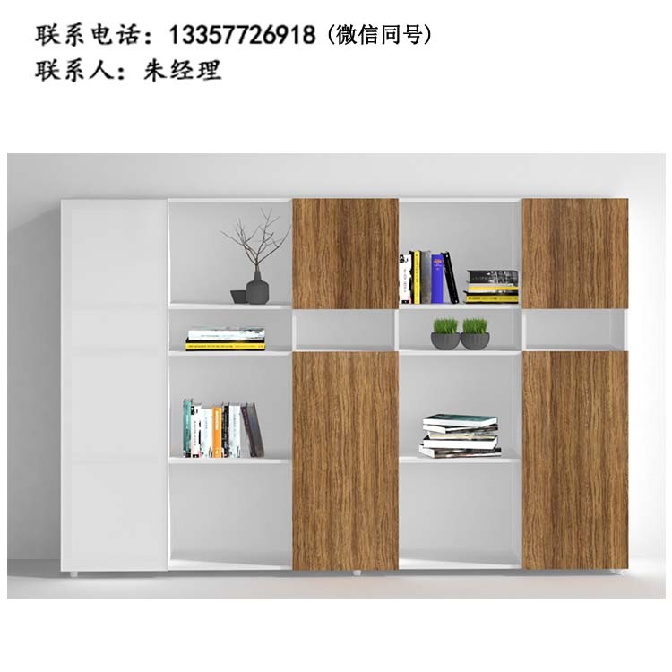 辦公文件柜HD-08