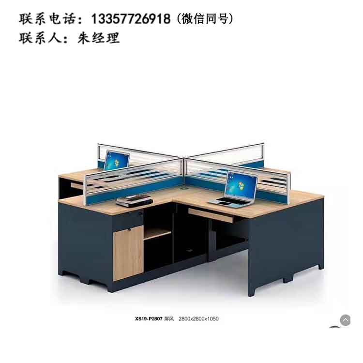 屏風工作位XSXY-03
