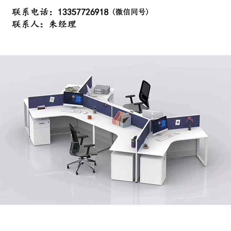 屏風(fēng)工作位XSXY-04