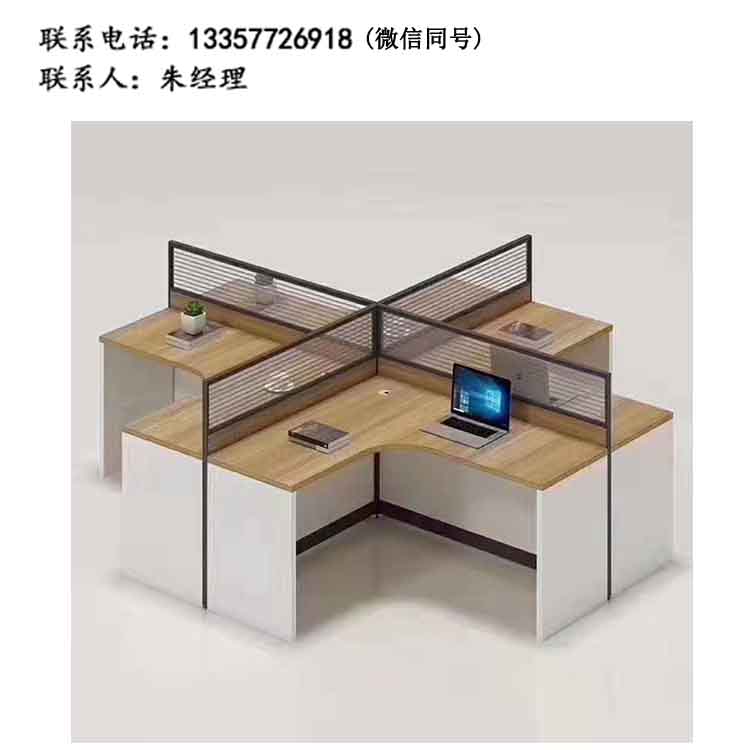 屏風(fēng)工作位XSXY-07