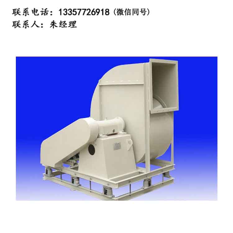 實(shí)驗(yàn)室風(fēng)機(jī)
