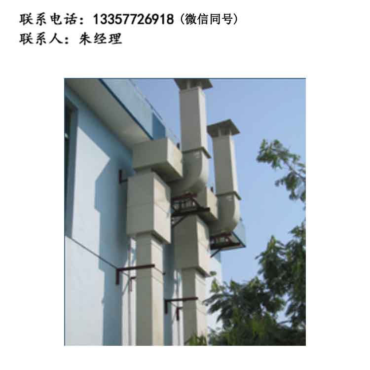 實(shí)驗(yàn)室風(fēng)管