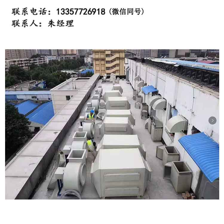 實驗室通風系統(tǒng)