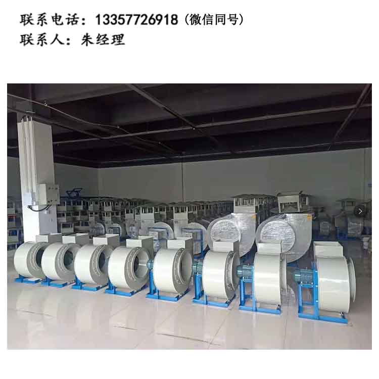 實驗室通風系統(tǒng)