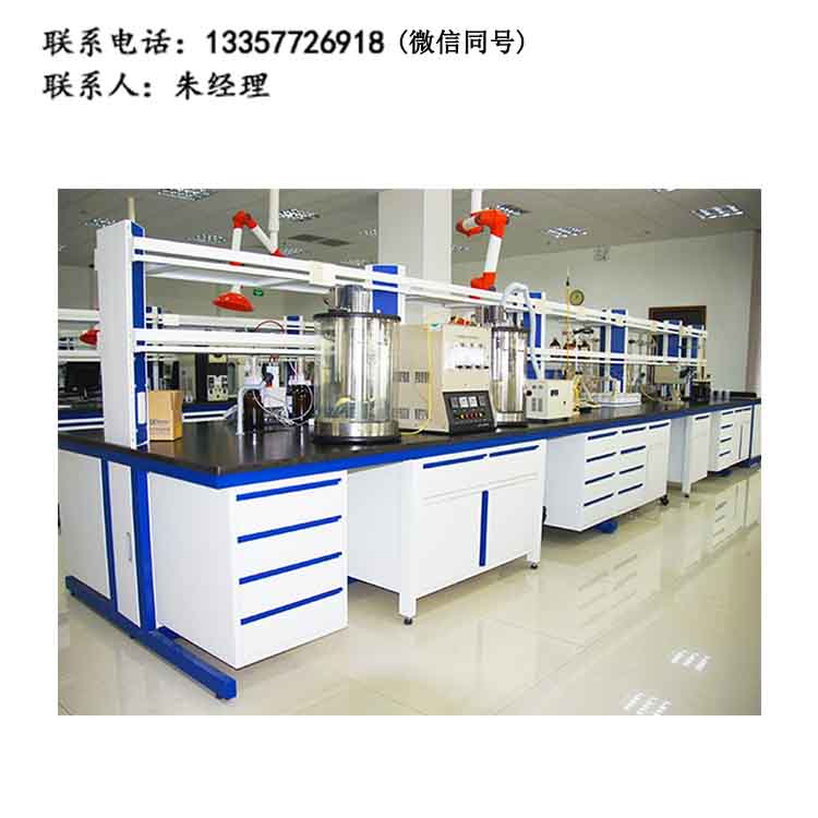 全鋼實(shí)驗(yàn)臺