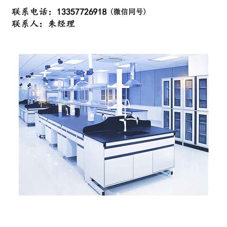 鋼木實(shí)驗(yàn)臺