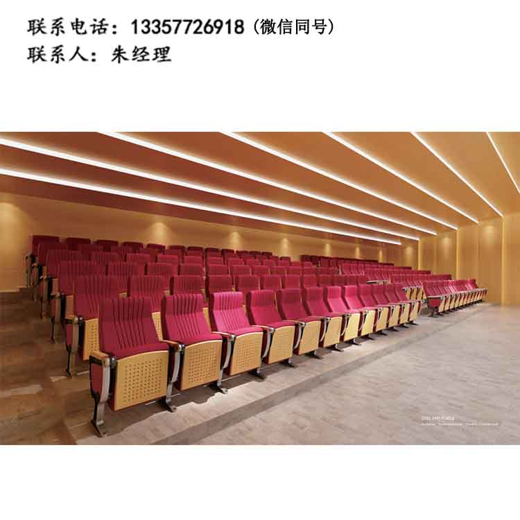 禮堂椅JY-03