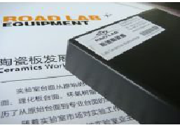 實驗室臺面陶瓷板