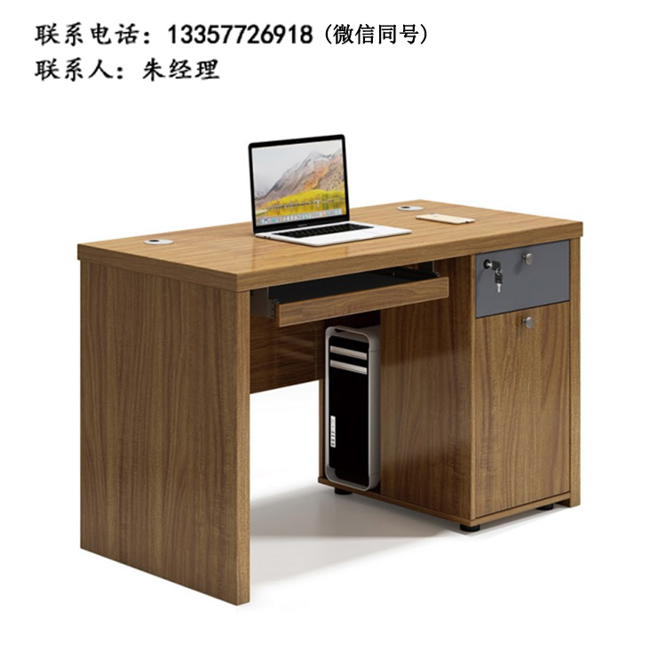 職員桌加厚款XS-01