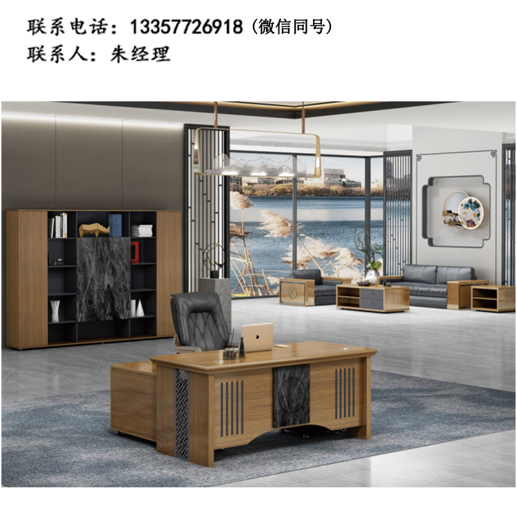 大班臺(tái)XS-03