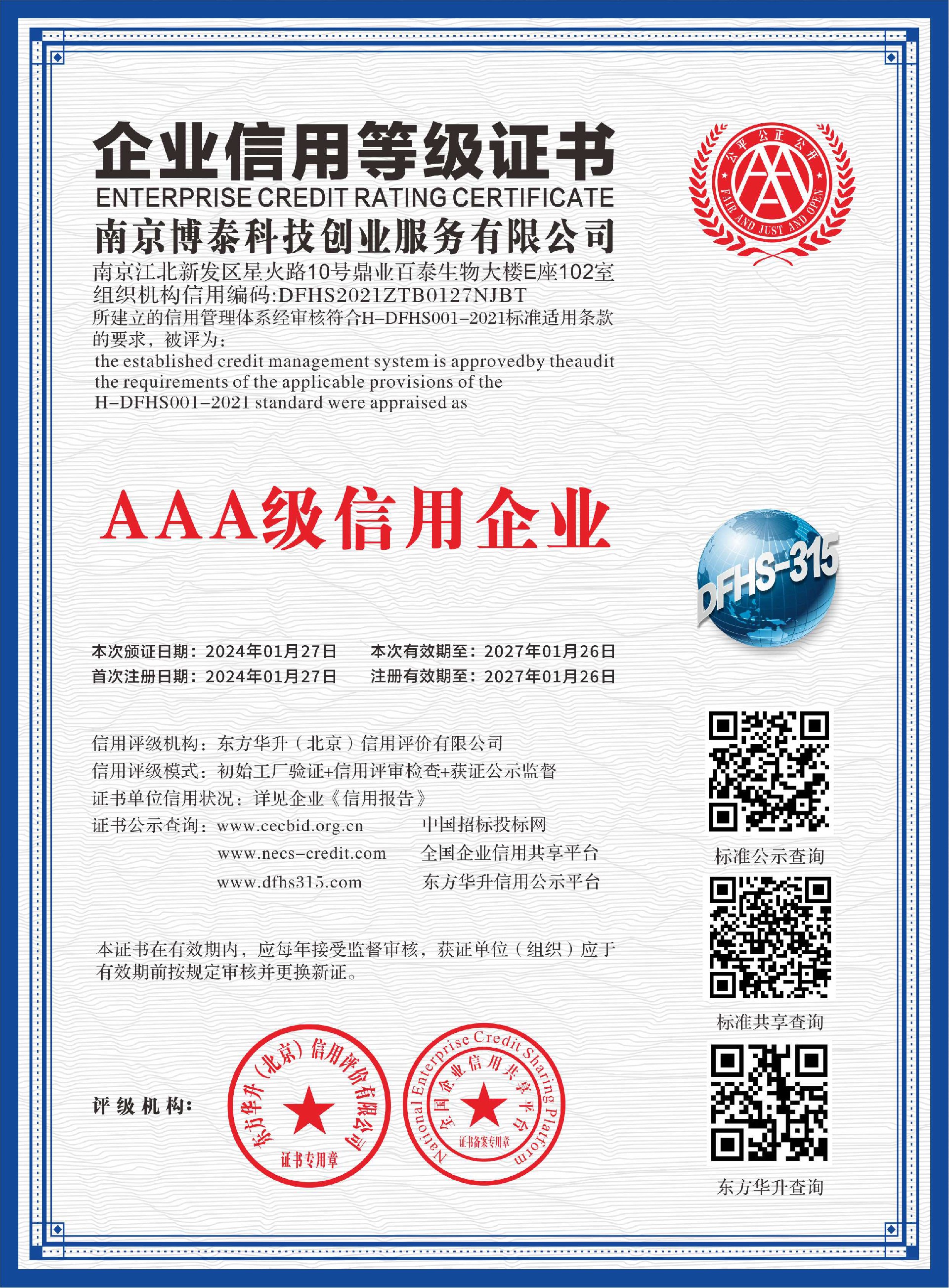 1756371981166779.jpg d.jpg