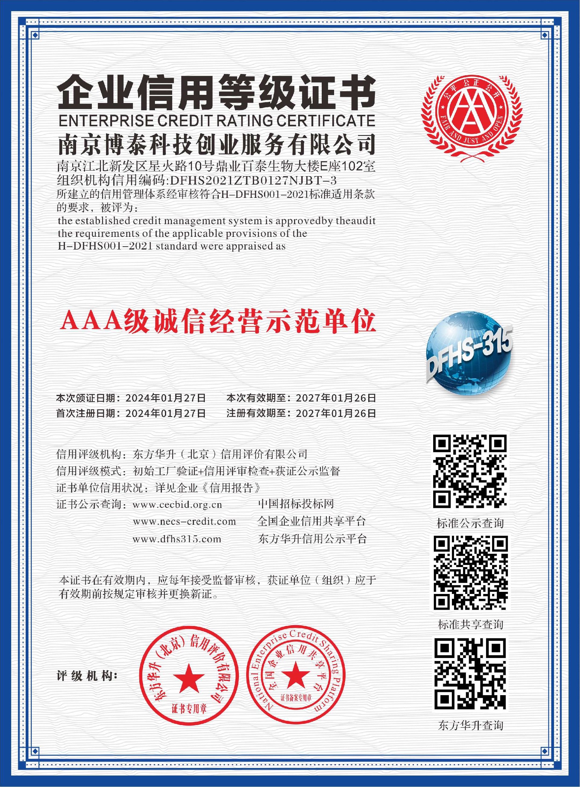 1756372000131538.jpg f.jpg