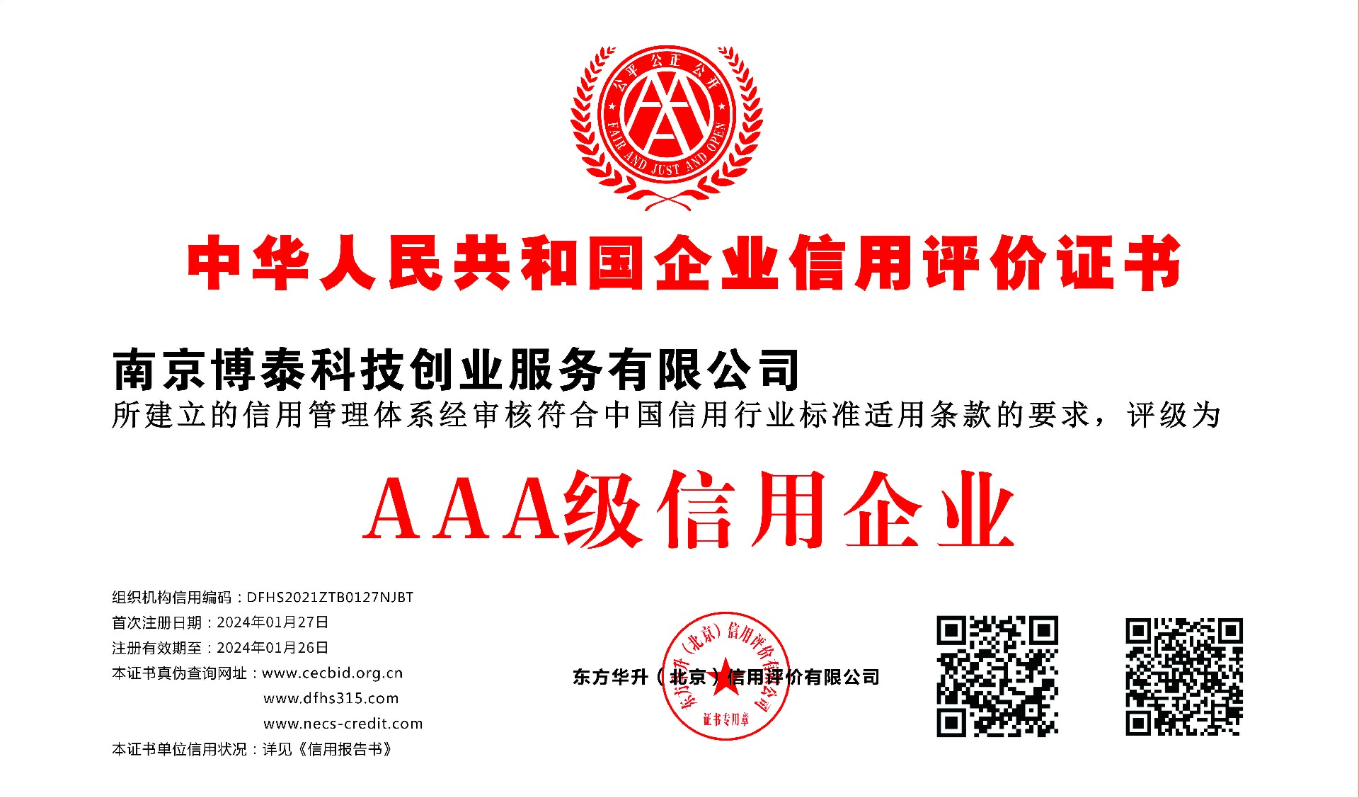 1756372014144889.jpg h.jpg